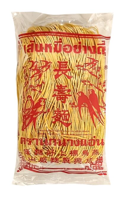 Kinesiska Nudlar 400g Double Swallow / Chinese Noodles 400g Double Swallow