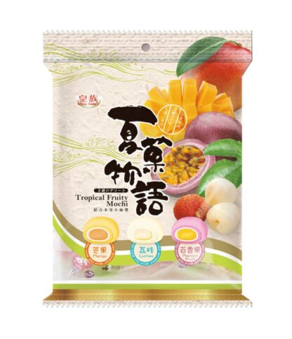 Tropical Fruity Mochi 120g Passion Fruit, Mango, Lychee / Tropical Fruity Mochi 120g Passion Fruit, Mango, Lychee